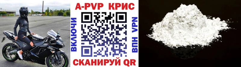 Alpha-PVP Соль  продажа наркотиков  Колпашево 