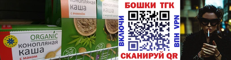 магазин продажи наркотиков  Колпашево  Еда ТГК марихуана 