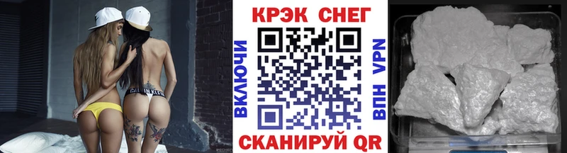 COCAIN Колумбийский  Колпашево 