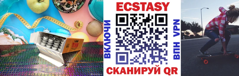 Ecstasy TESLA Колпашево