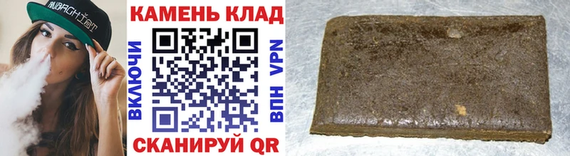 omg ТОР  Колпашево  ГАШИШ Изолятор 