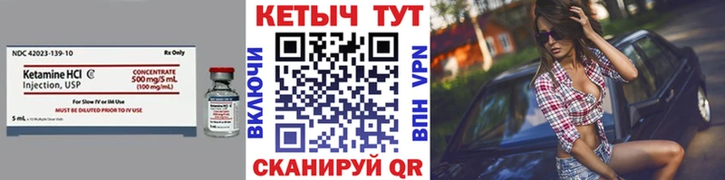 закладки  OMG маркетплейс  КЕТАМИН ketamine  Колпашево 