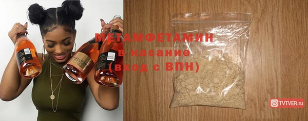 прущие крисы Армянск