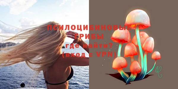 мефедрон мука Арсеньев