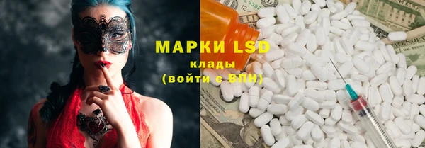 прущие крисы Армянск