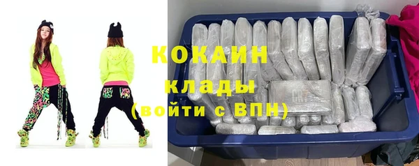 мефедрон мука Арсеньев