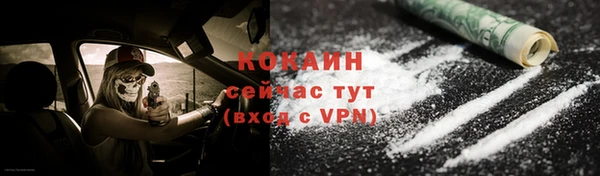 мефедрон мука Арсеньев