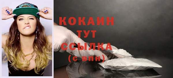 мефедрон мука Арсеньев