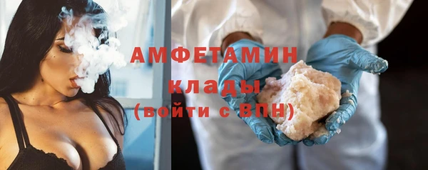 мефедрон мука Арсеньев