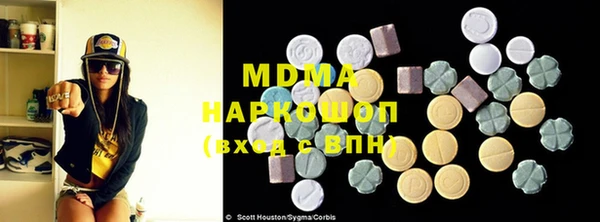 мефедрон мука Арсеньев