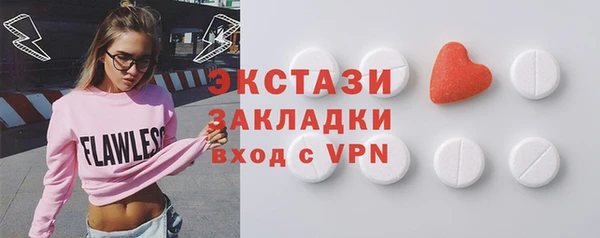 мефедрон мука Арсеньев