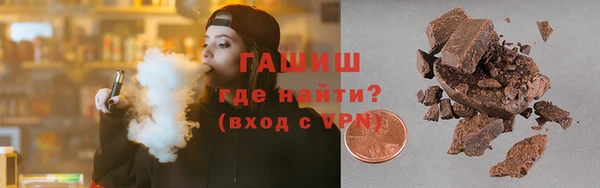 прущие крисы Армянск