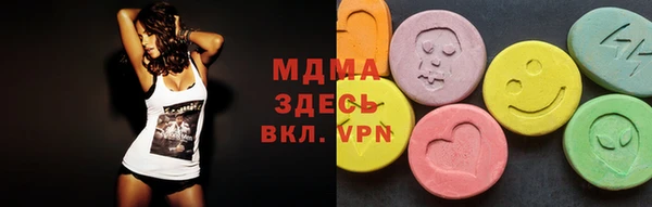 прущие крисы Армянск