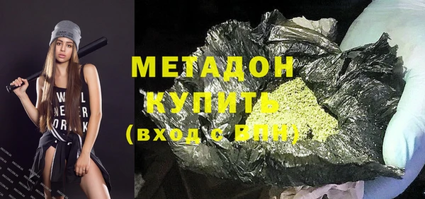 мефедрон мука Арсеньев