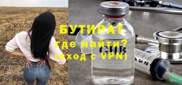 прущие грибы Аркадак