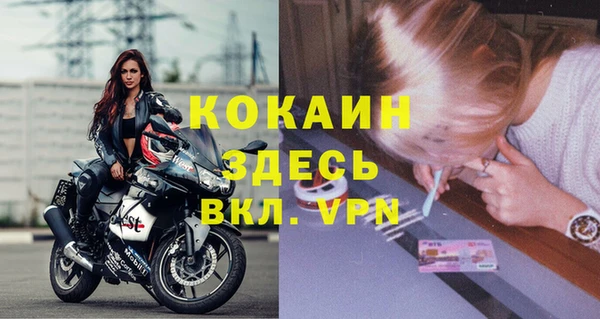 мефедрон мука Арсеньев