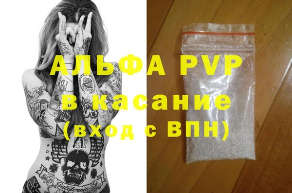 прущие крисы Армянск