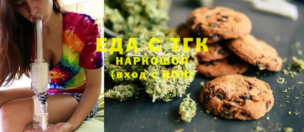 прущие грибы Аркадак