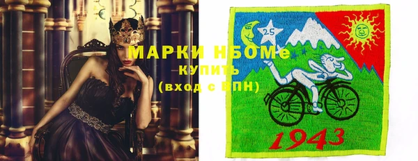 мефедрон мука Арсеньев