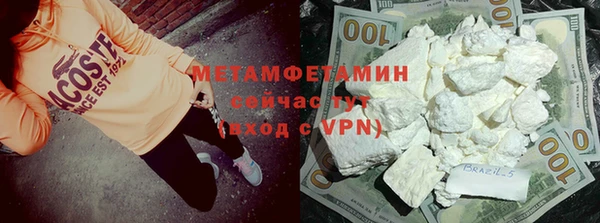 мефедрон мука Арсеньев