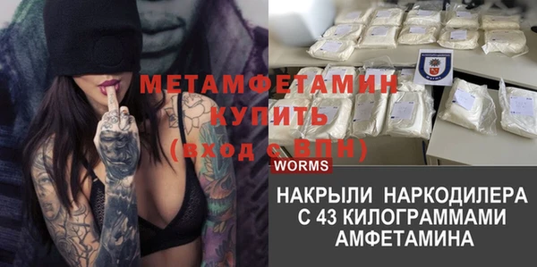 мефедрон мука Арсеньев