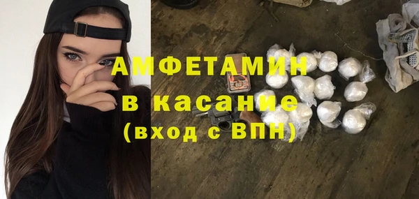 гашик Сясьстрой