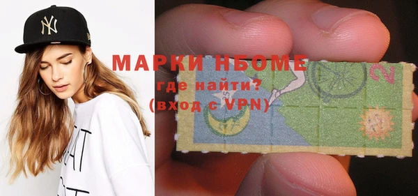 прущие крисы Армянск