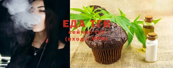 прущие грибы Аркадак