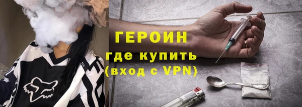 мефедрон мука Арсеньев