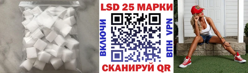 ЛСД экстази ecstasy  дарнет шоп  Колпашево 