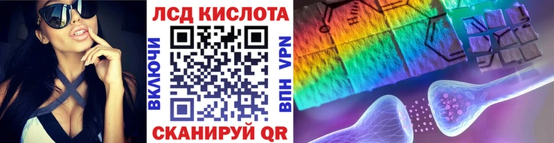 кракен   Колпашево  Марки NBOMe 1,8мг 