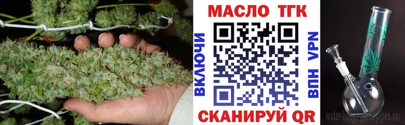 Дистиллят ТГК гашишное масло закладки Колпашево