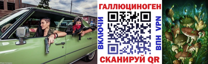 Псилоцибиновые грибы мухоморы  блэк спрут зеркало  Колпашево  наркотики 